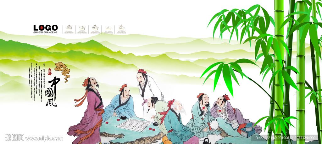 茶文化