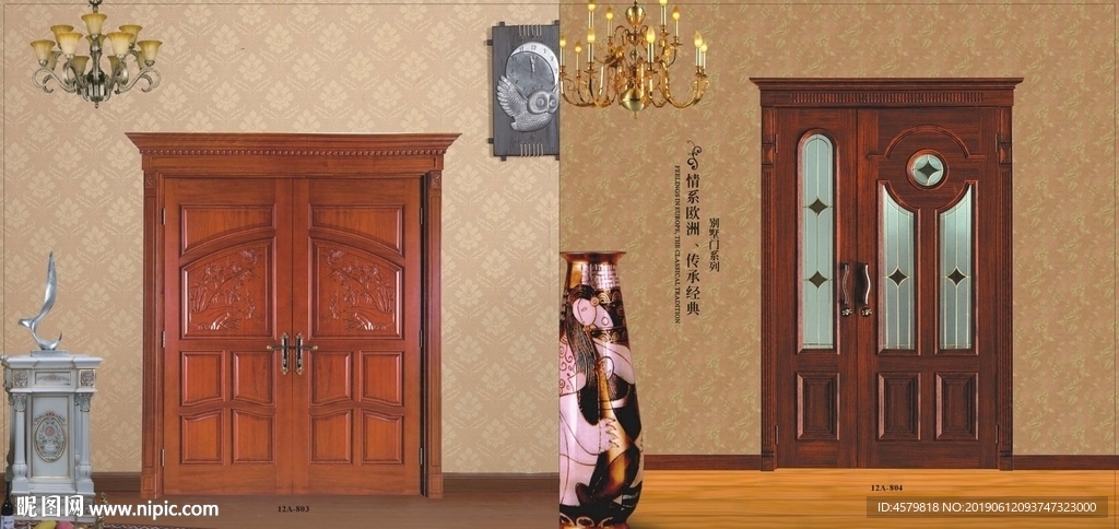 木门画册