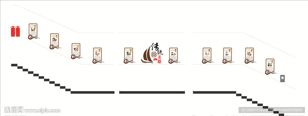 传统文化