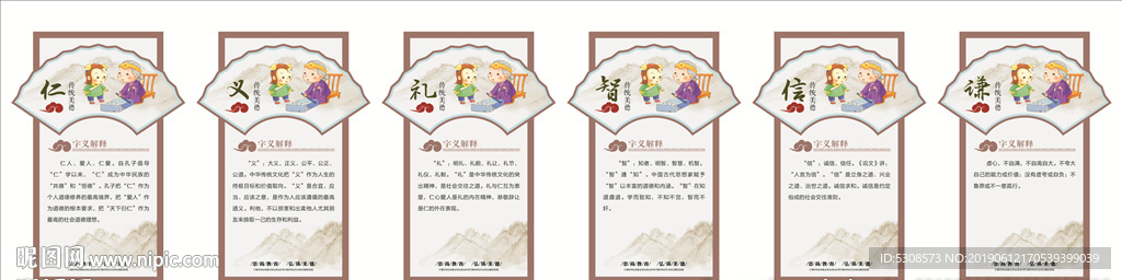传统文化