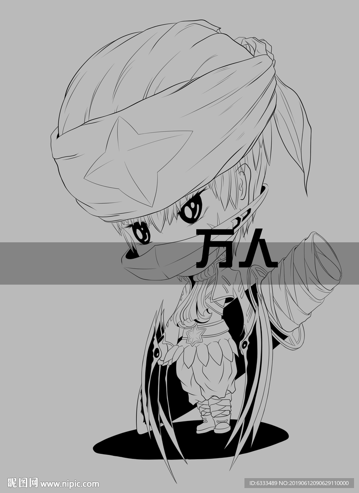 Q版勾线卡通动漫动画男孩图