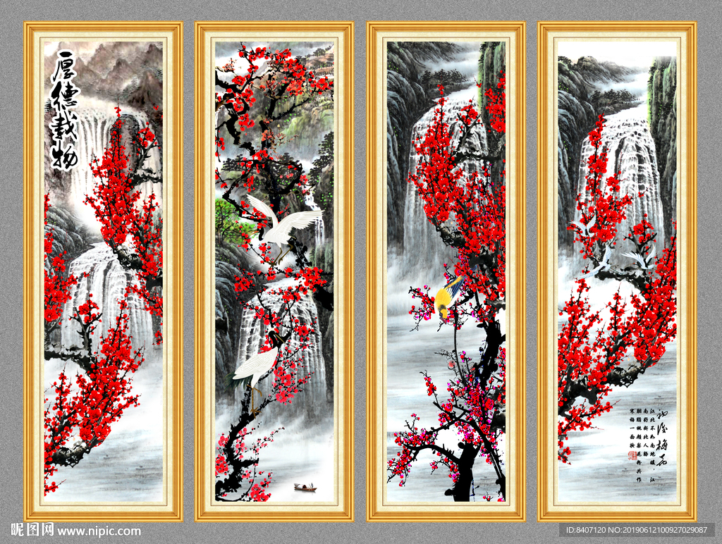国画花鸟