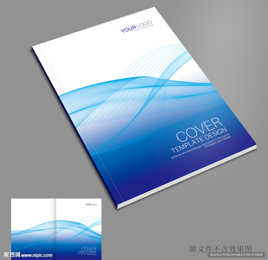 蓝色画册封面