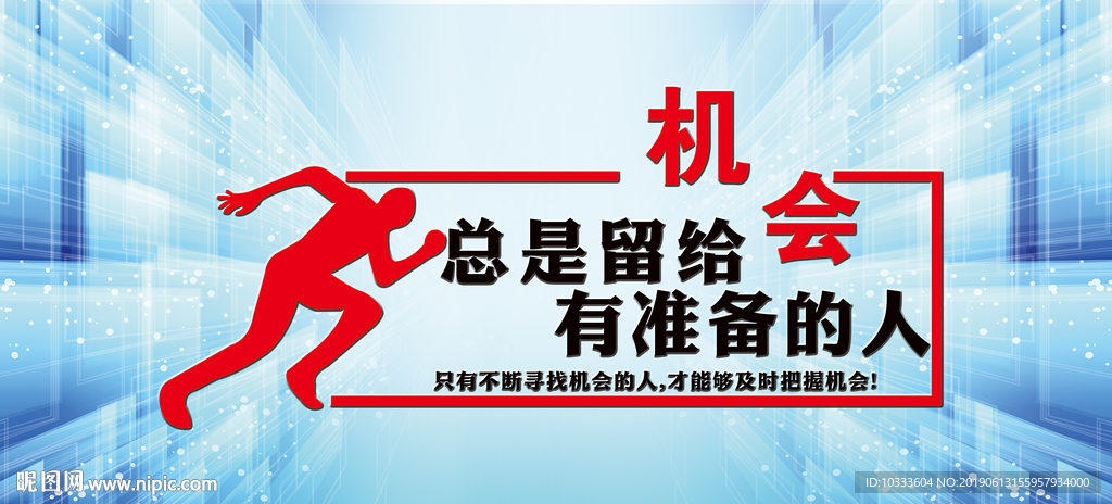 标语
