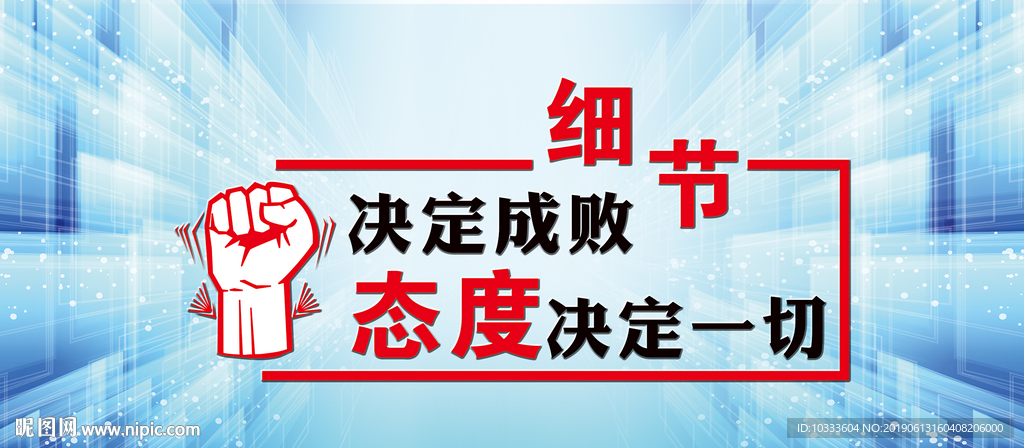 标语