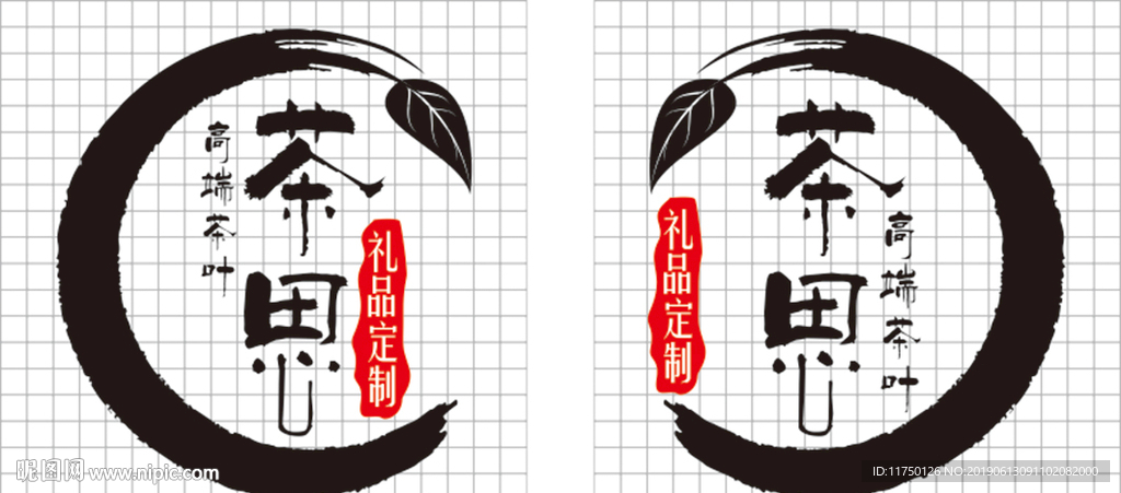 茶思茶叶logo