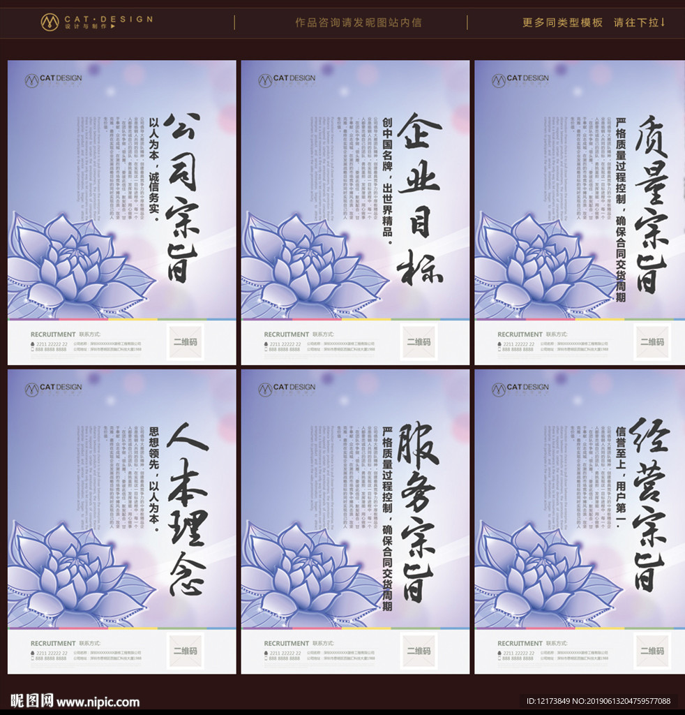 企业文化标语