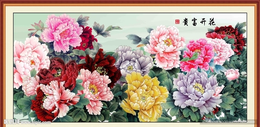 富贵牡丹图