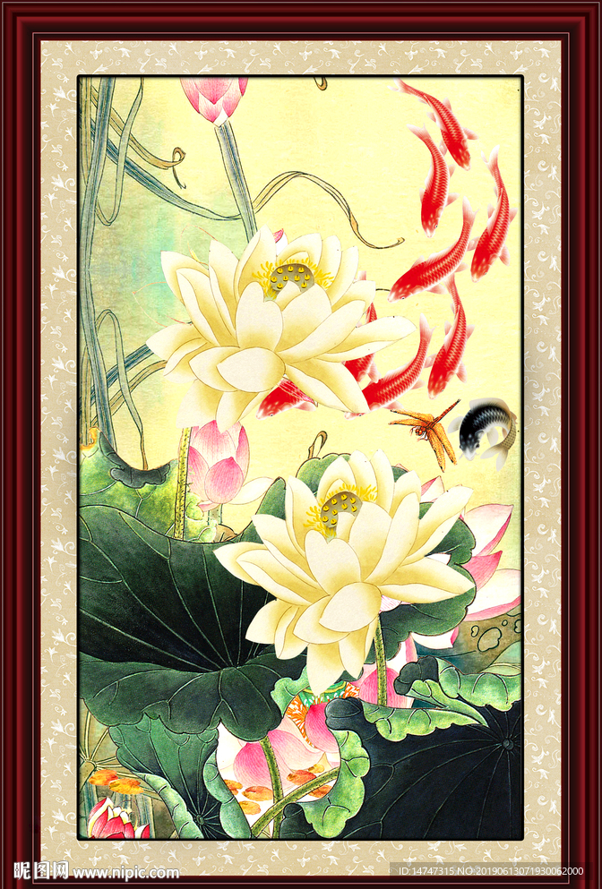 荷花九鱼图