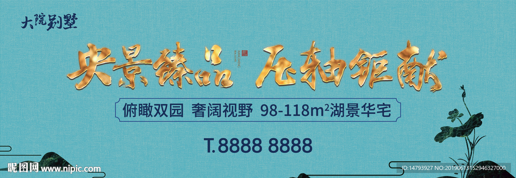 地产提案