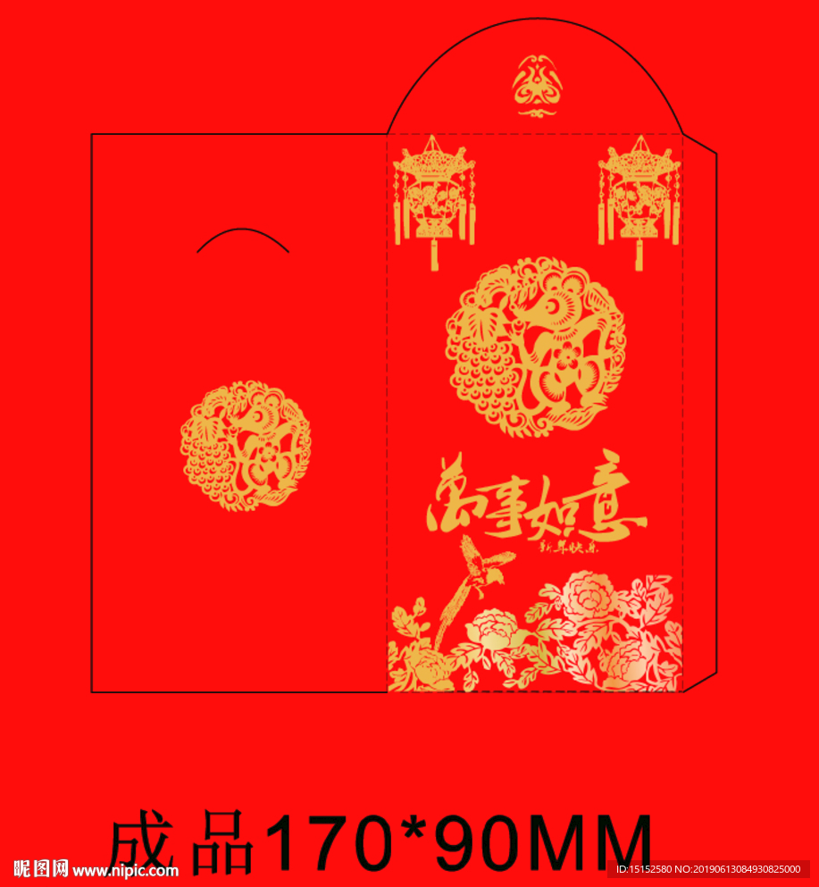 鼠年红包