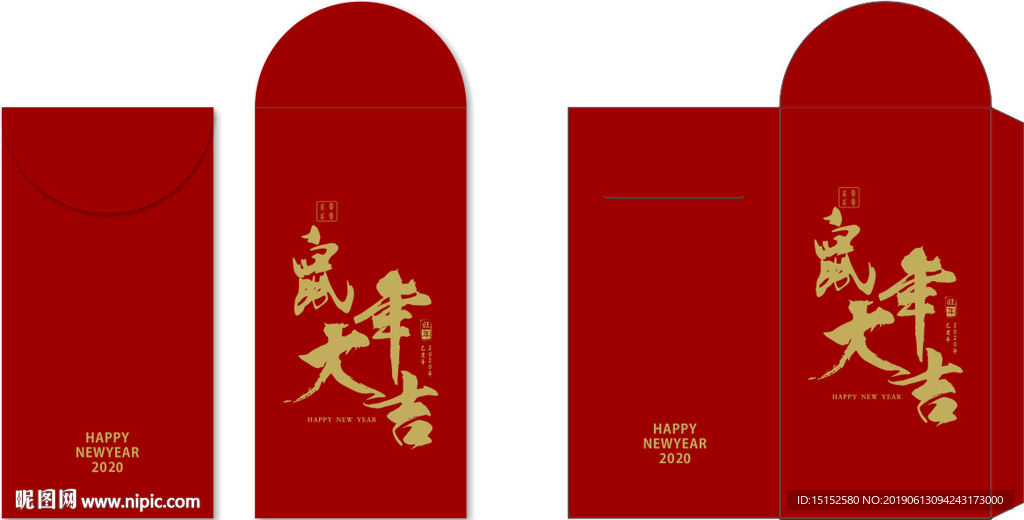 新年红包