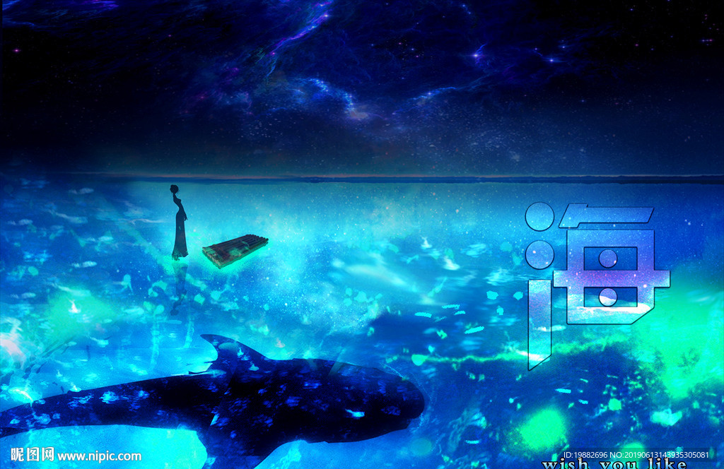 海洋海报
