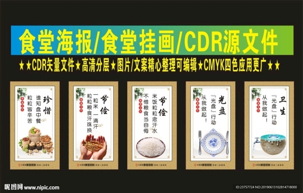 食堂文化就是复古