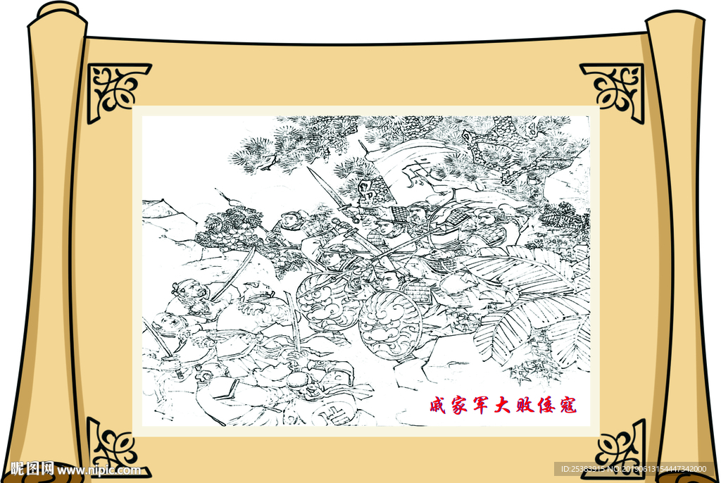 戚家军大败倭寇