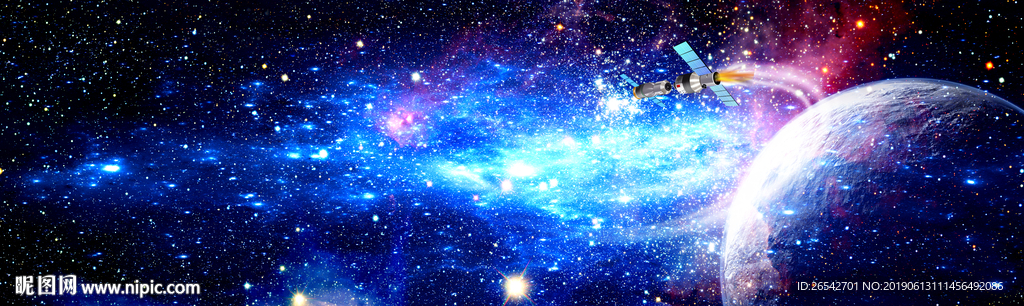 宇宙