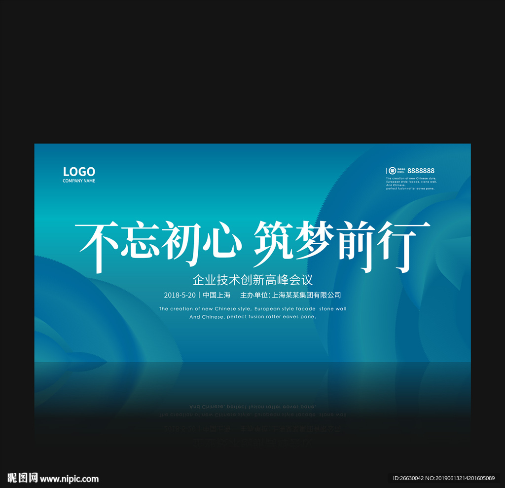 蓝色背景