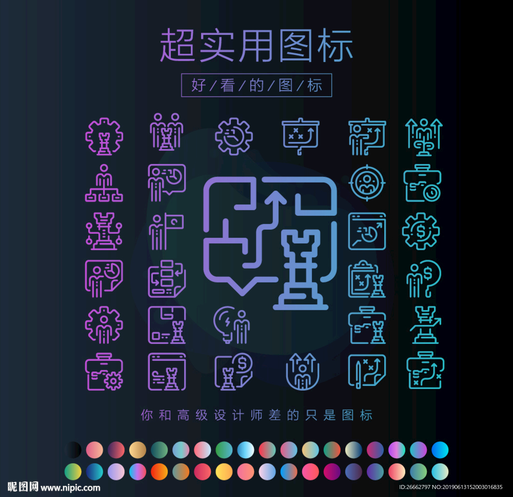 经营策略