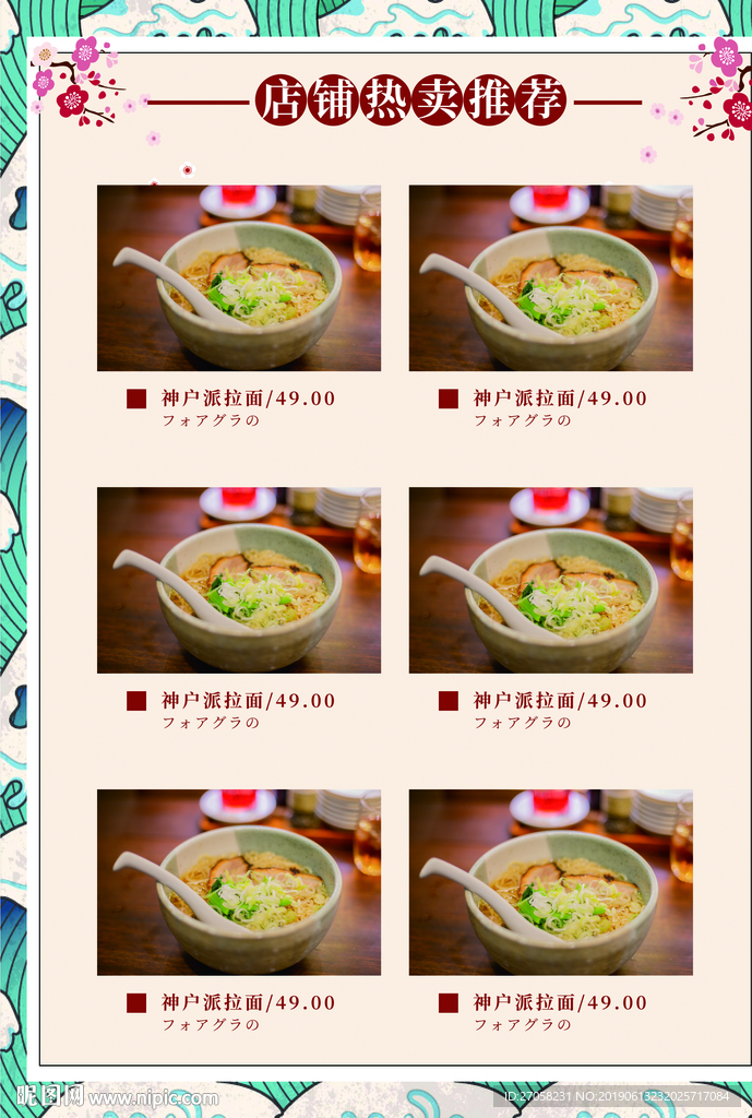 热卖推荐