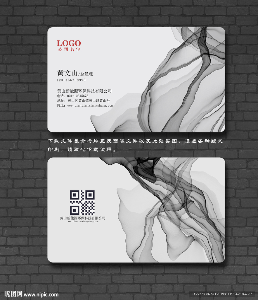 名片 名片
