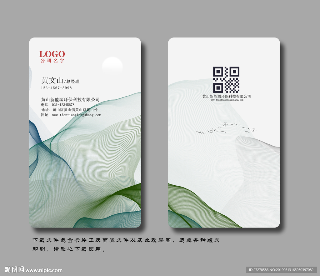 高档名片