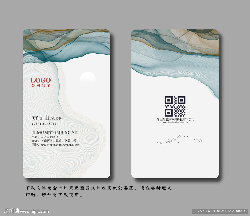 名片 名片
