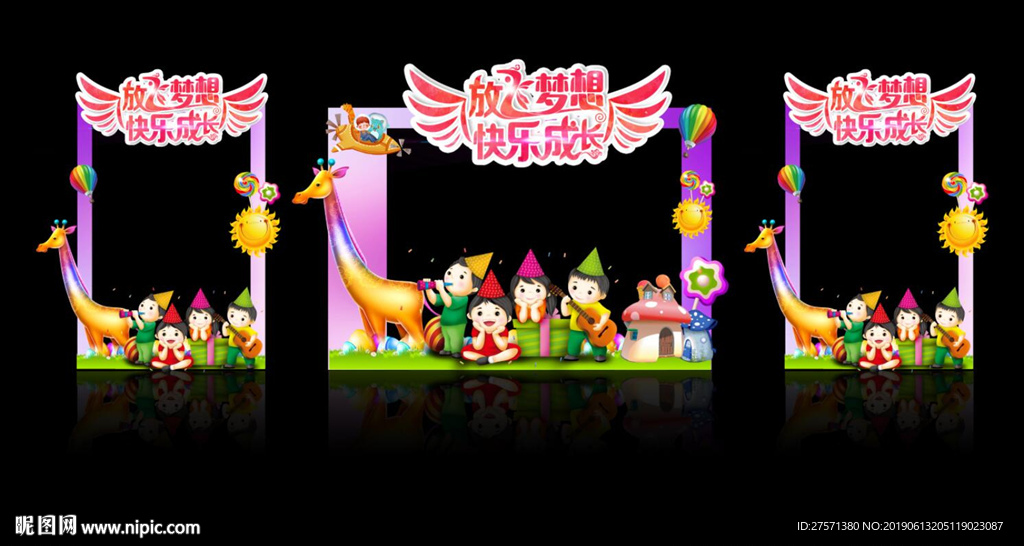 照相框