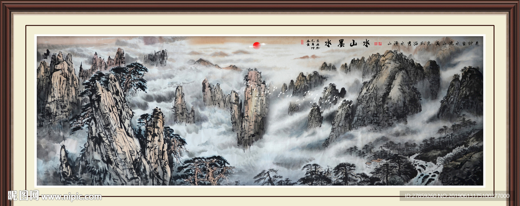水墨画