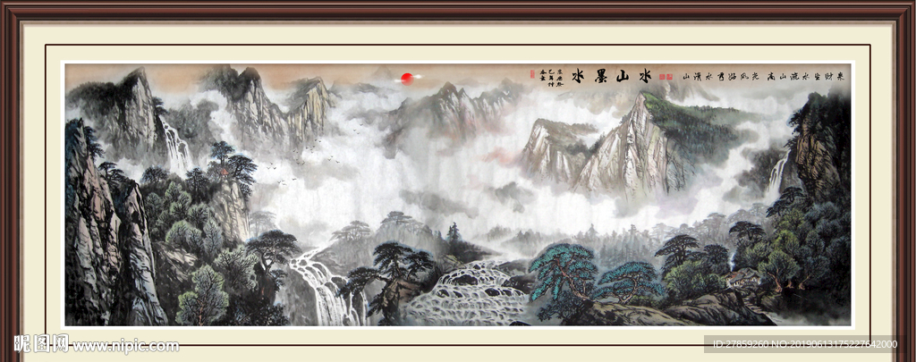 水墨画