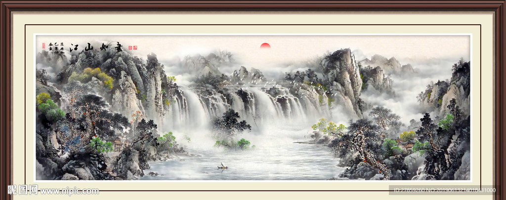 山水画