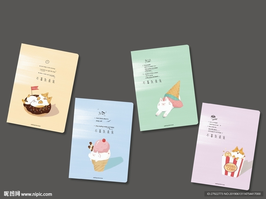 本子封面 本子设计 封面设计