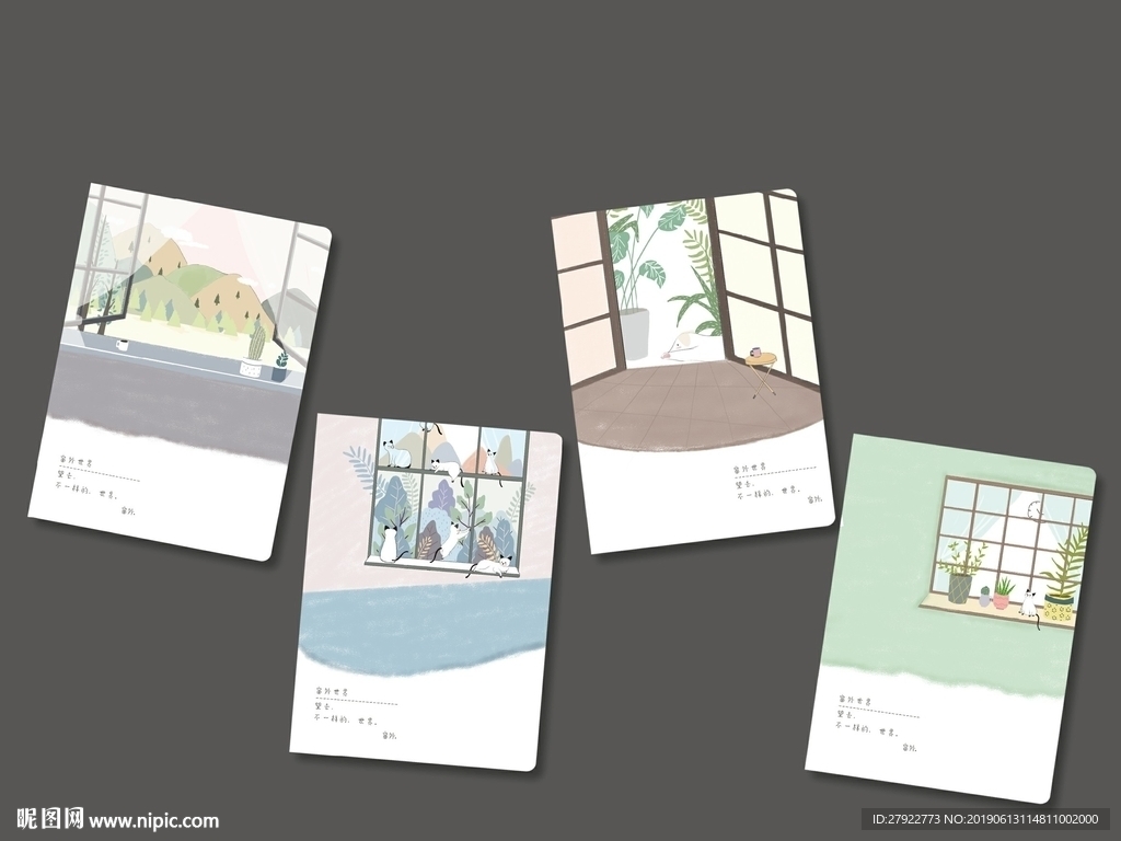 本子封面 本子设计 封面设计