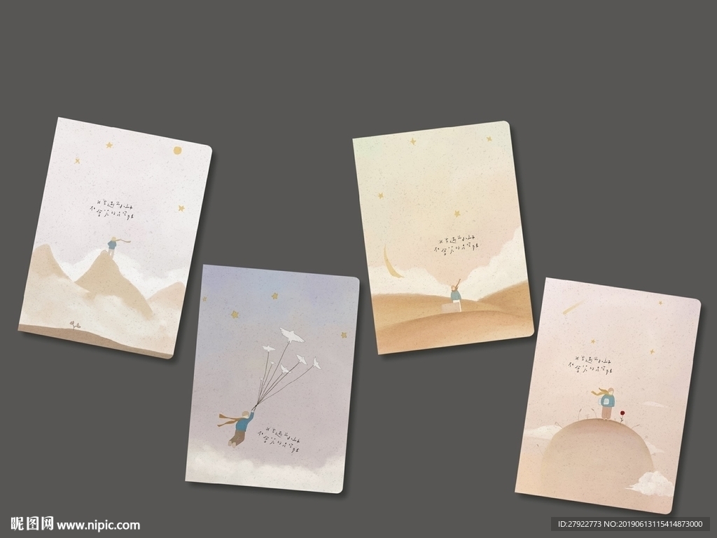 本子封面 本子设计 封面设计