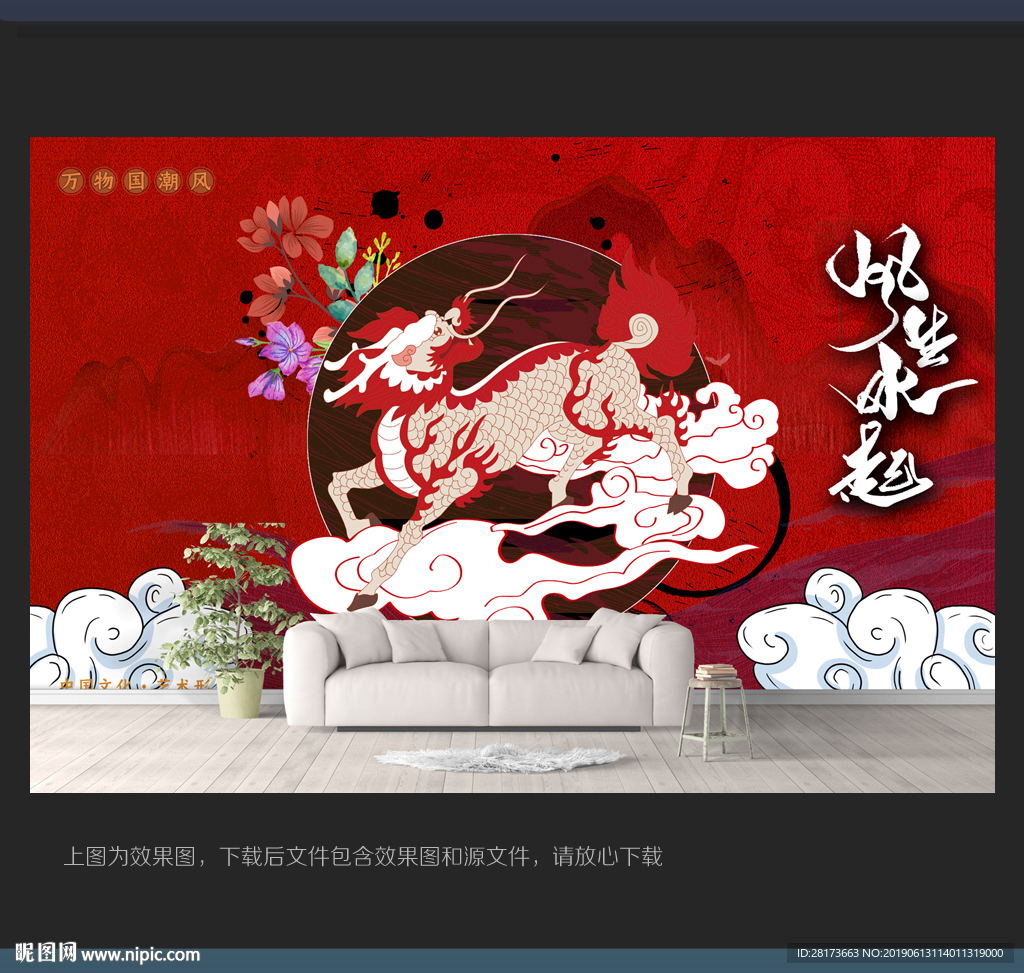 中国风背景
