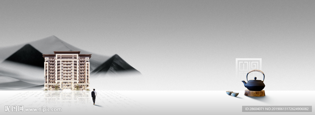 地产主形象海报