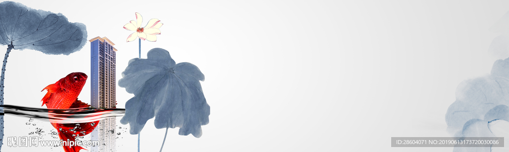 地产水墨意境海报