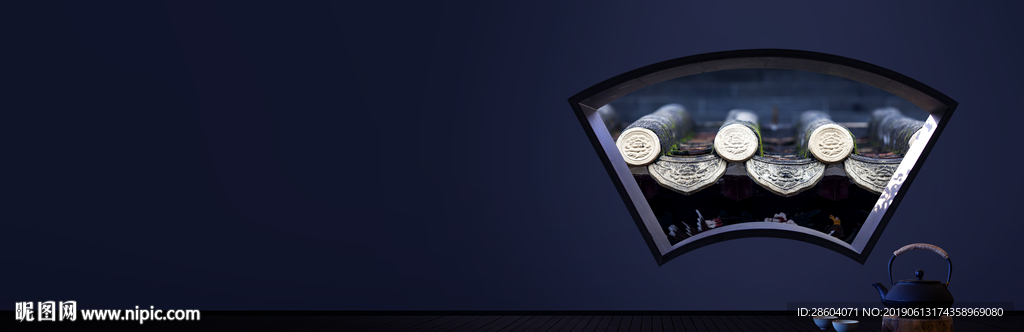 中式地产户外海报