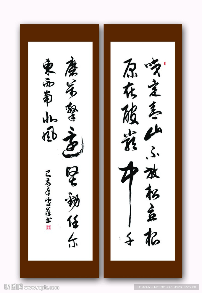 竹石