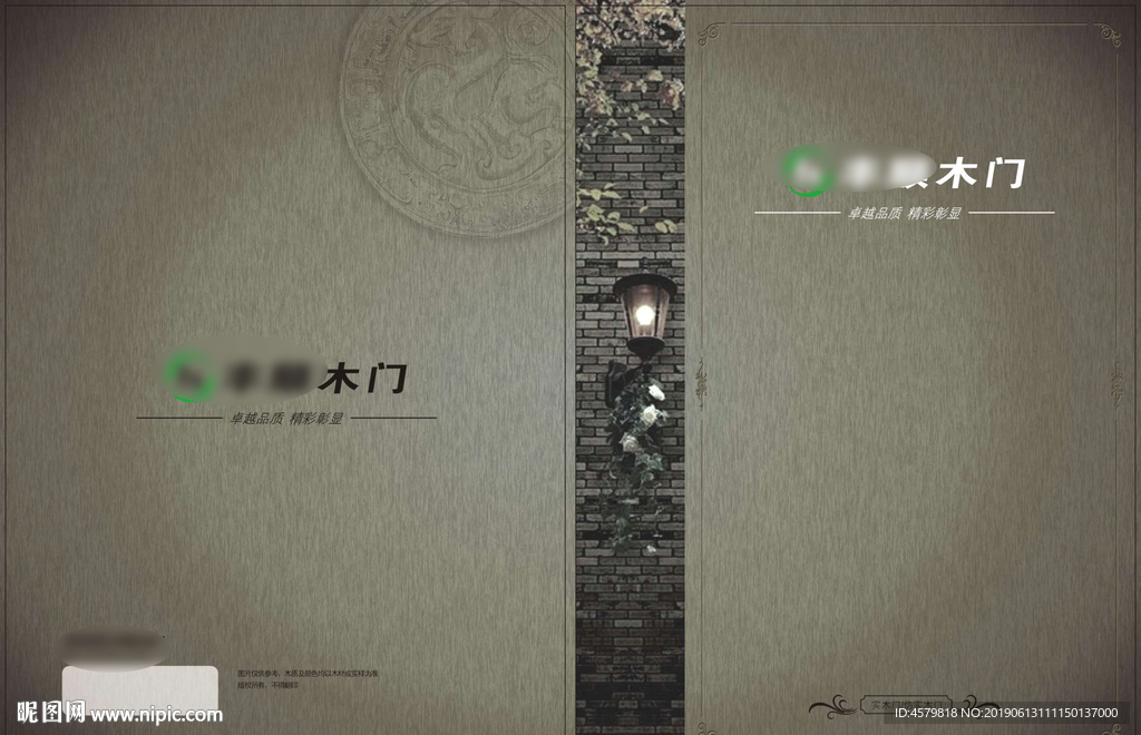 木门封面