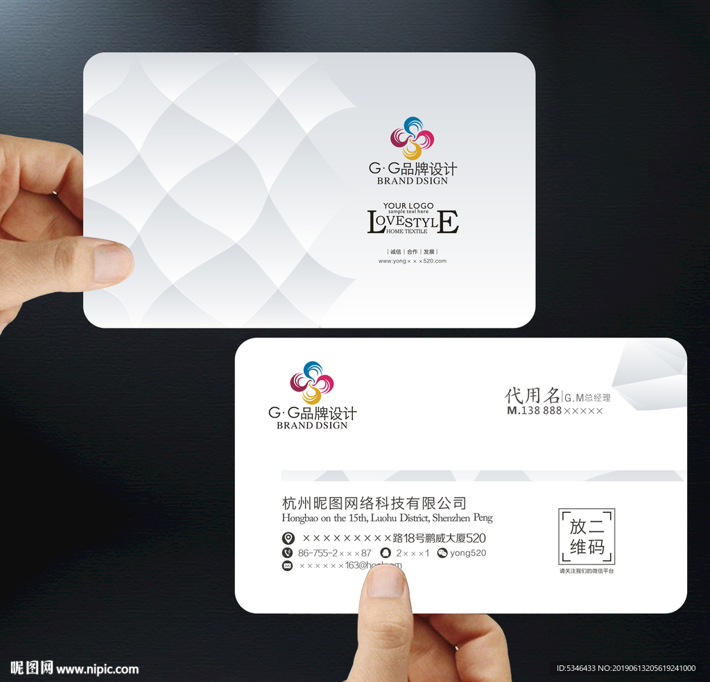 简约高档名片