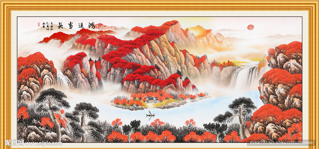 鸿运当头