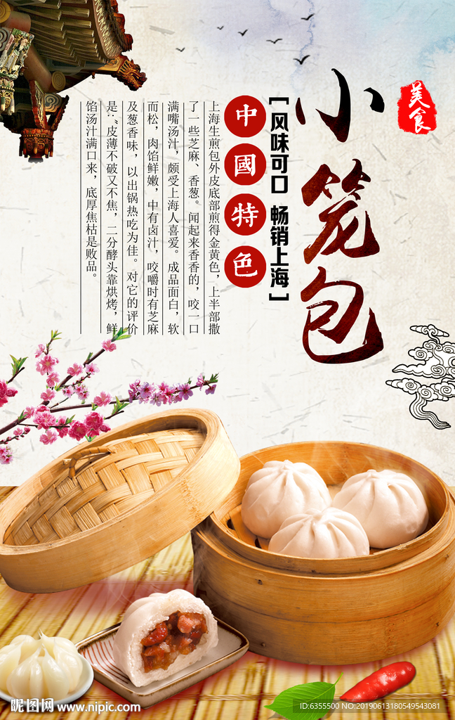 早餐