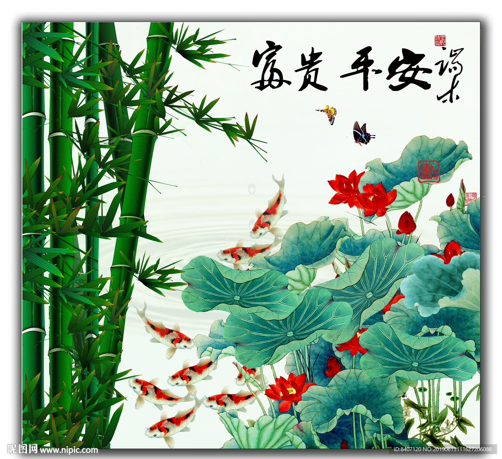 国画荷花