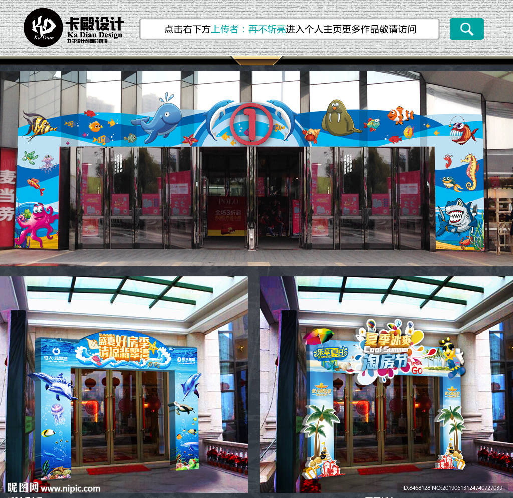 夏季龙门架