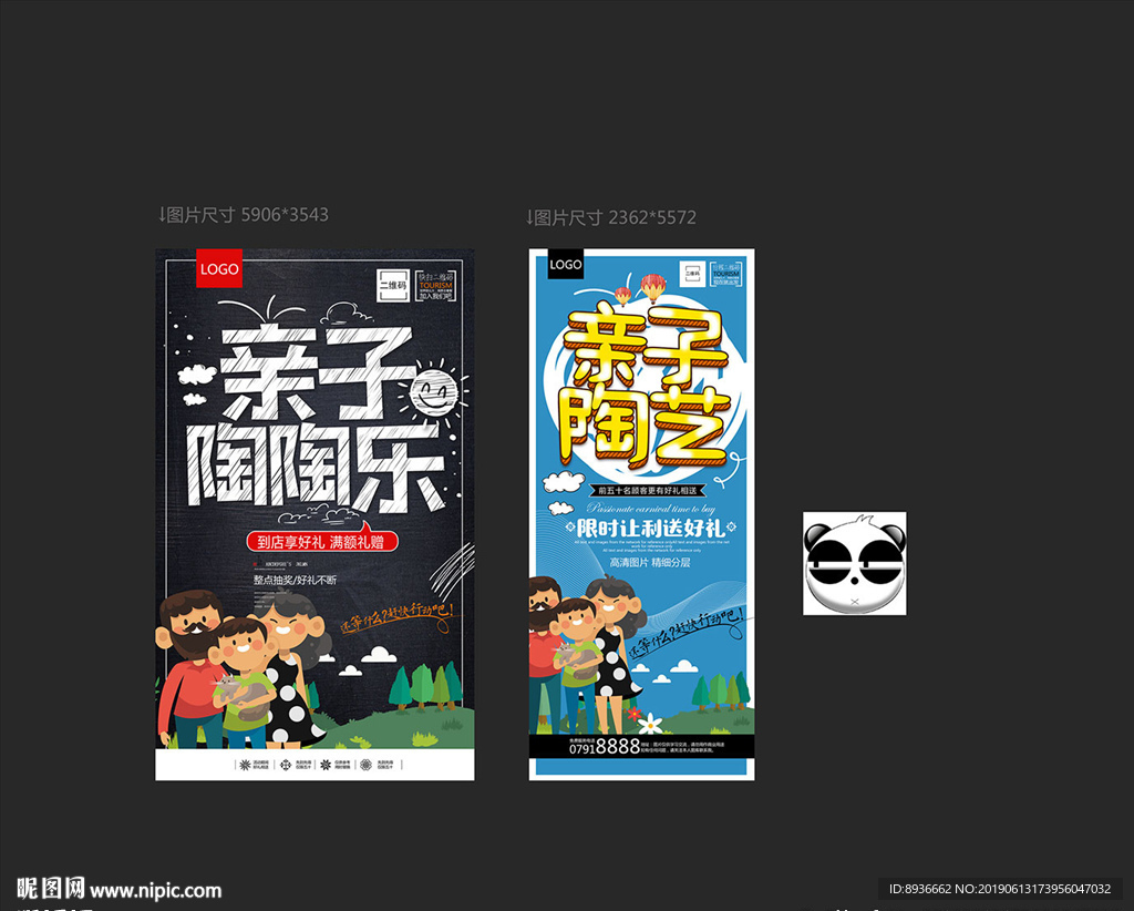亲子陶艺
