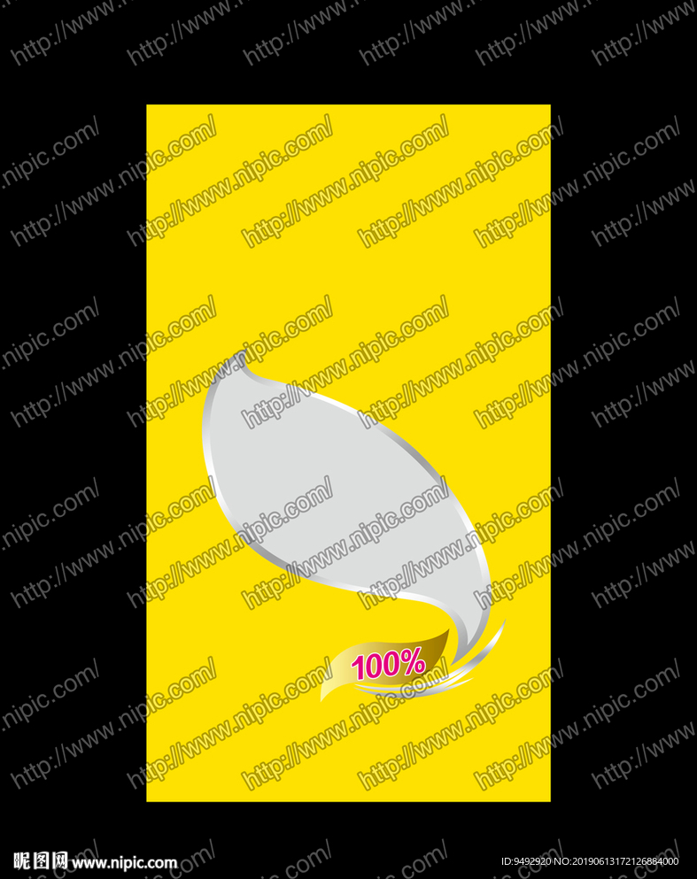 大米包装背景平面展开图