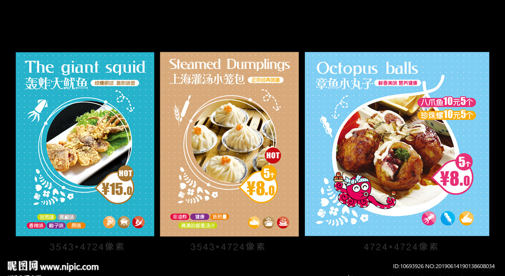 快餐店灯箱