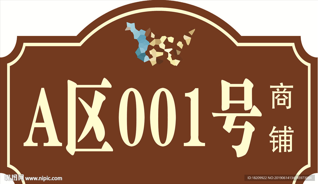 房地产
