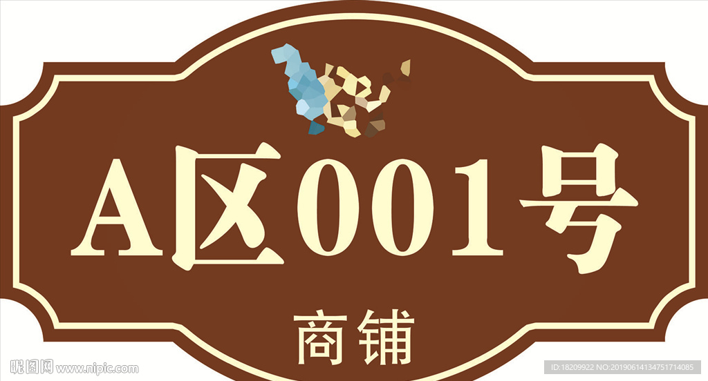 房地产