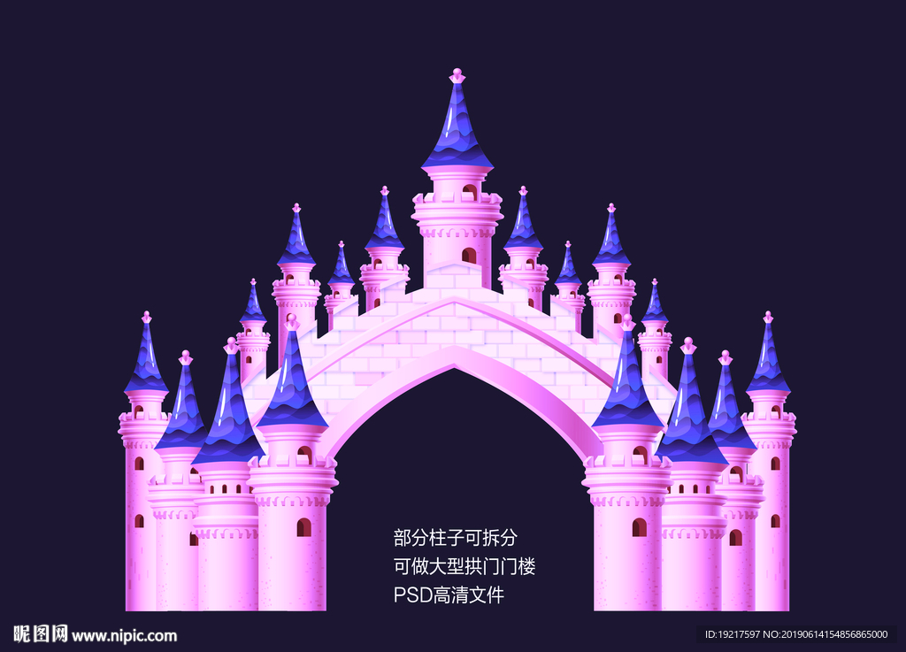 卡通城堡